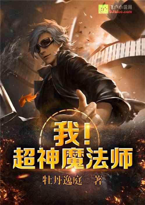 奥日与精灵意志