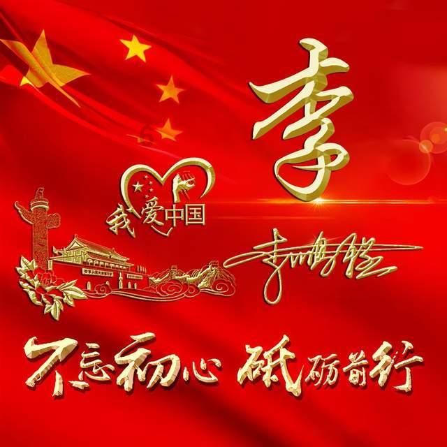 召唤神龙万宁版祖龙