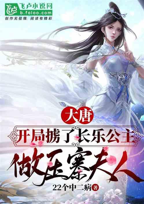 云雾高塔之重生