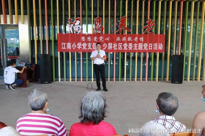 延安市甘泉县财政局原收费中心主任谢嘉平被查